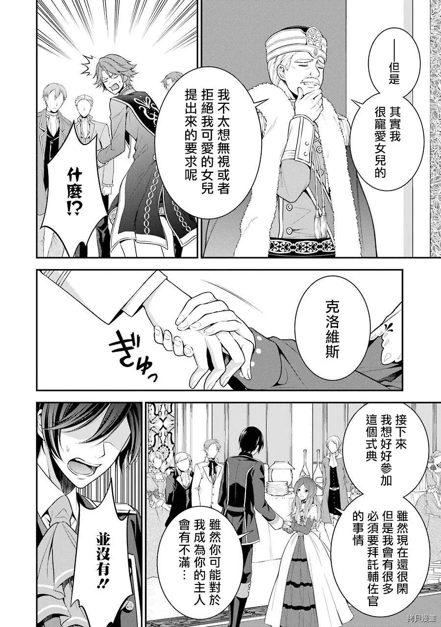 第01话 第59页