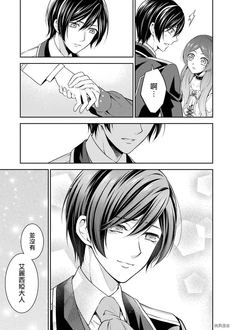 第01话 第60页