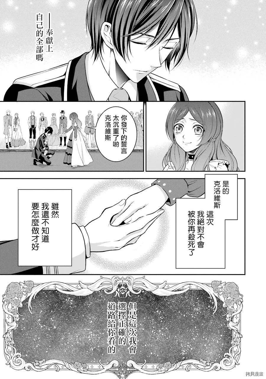 第01话 第62页