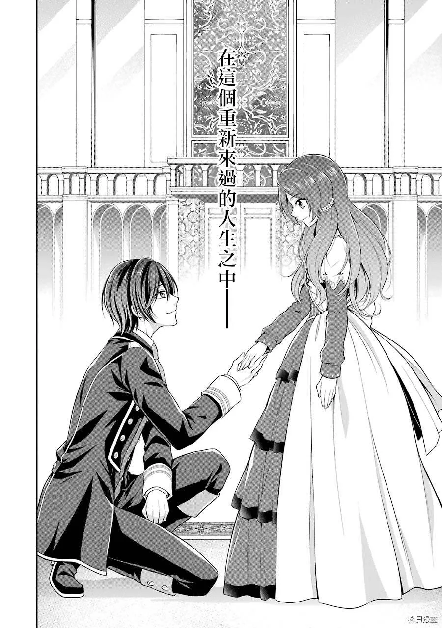 第01话 第63页
