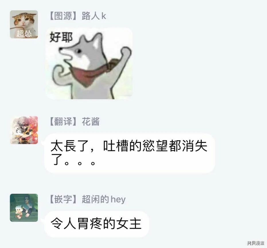 第01话 第64页