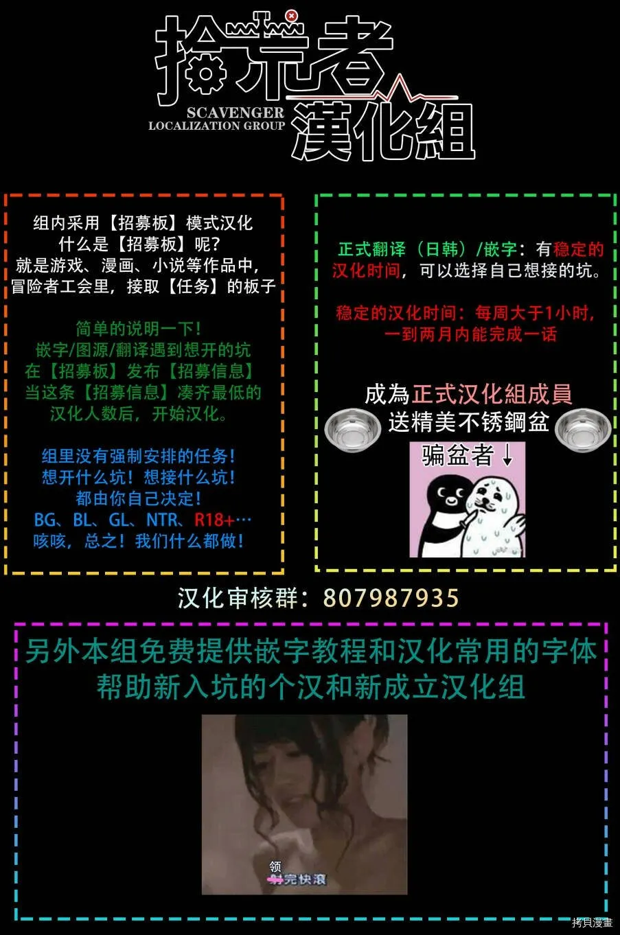 第01话 第65页