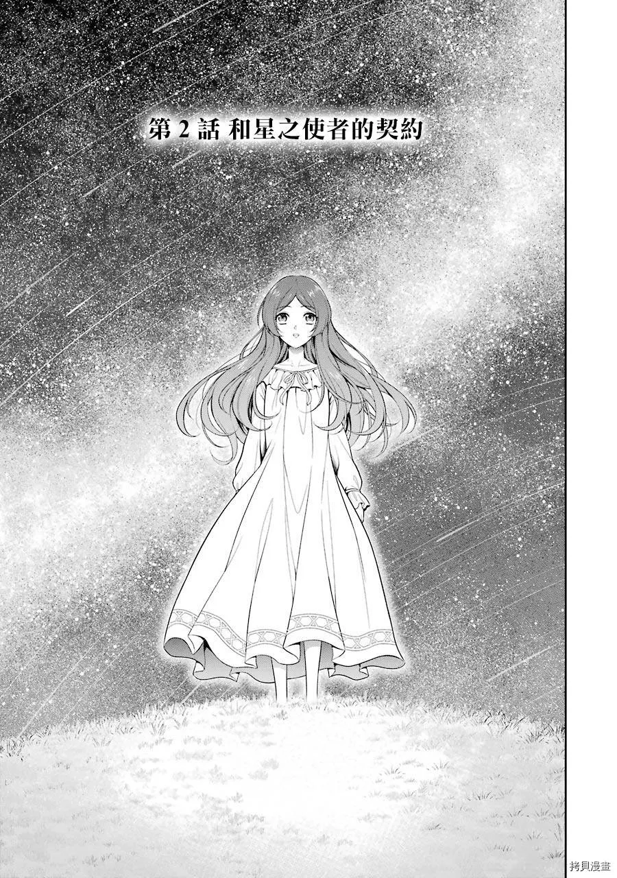 第01话 第66页