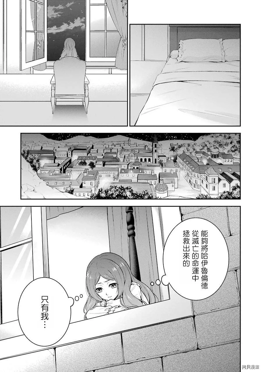第02话 第15页