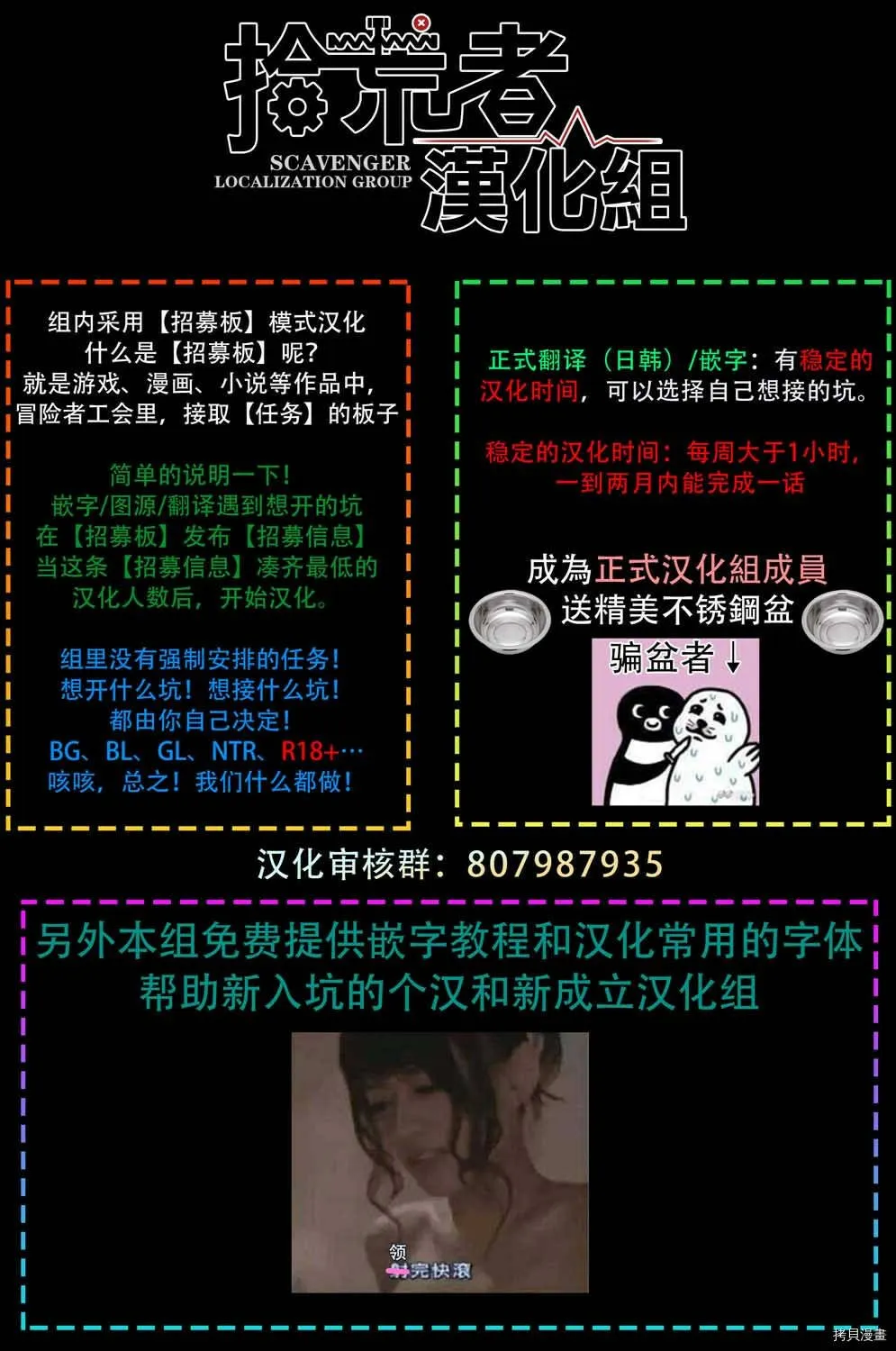 第02话 第17页