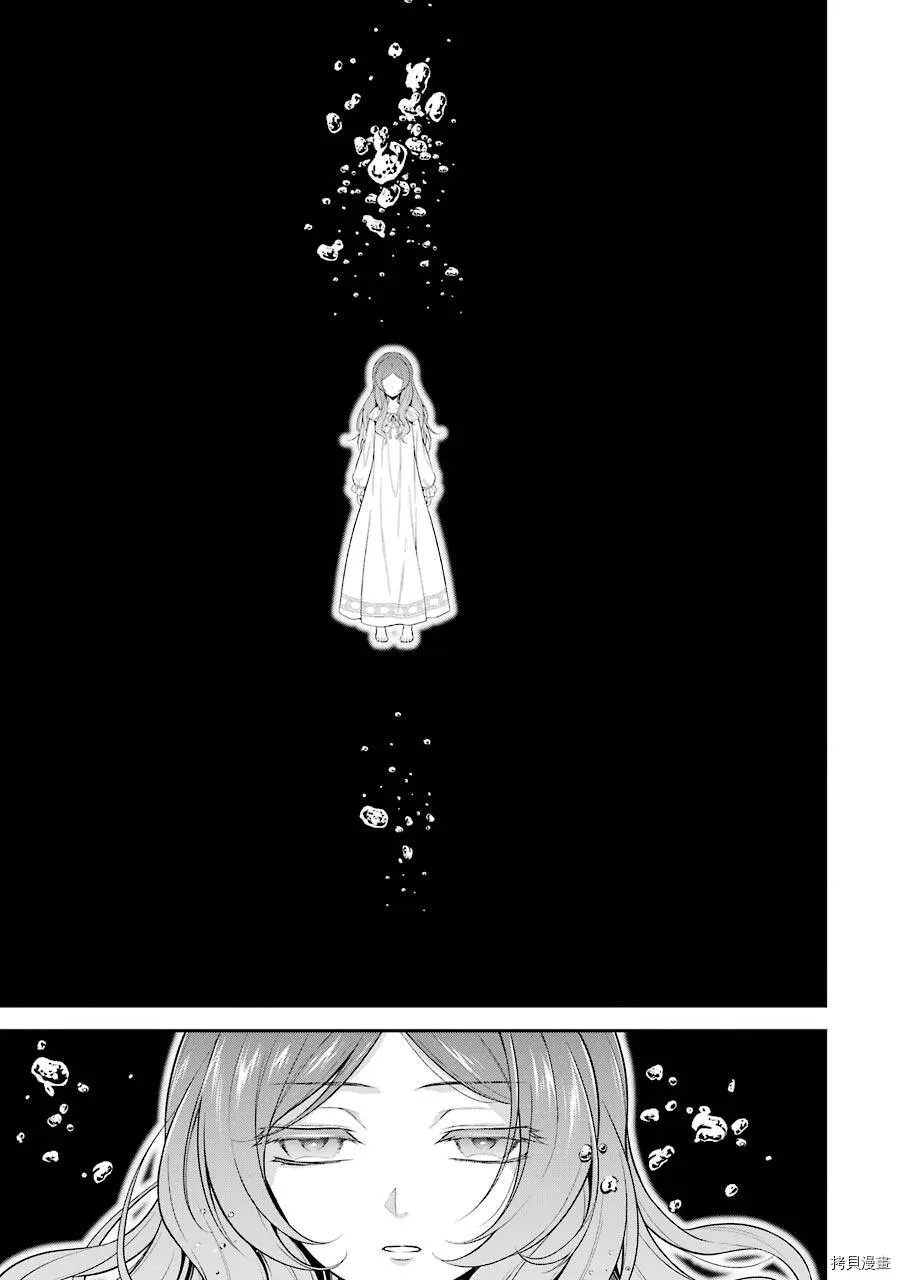 第03话 第29页