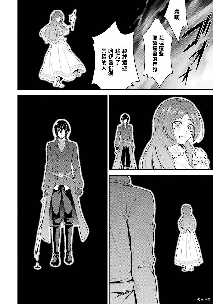 第03话 第30页