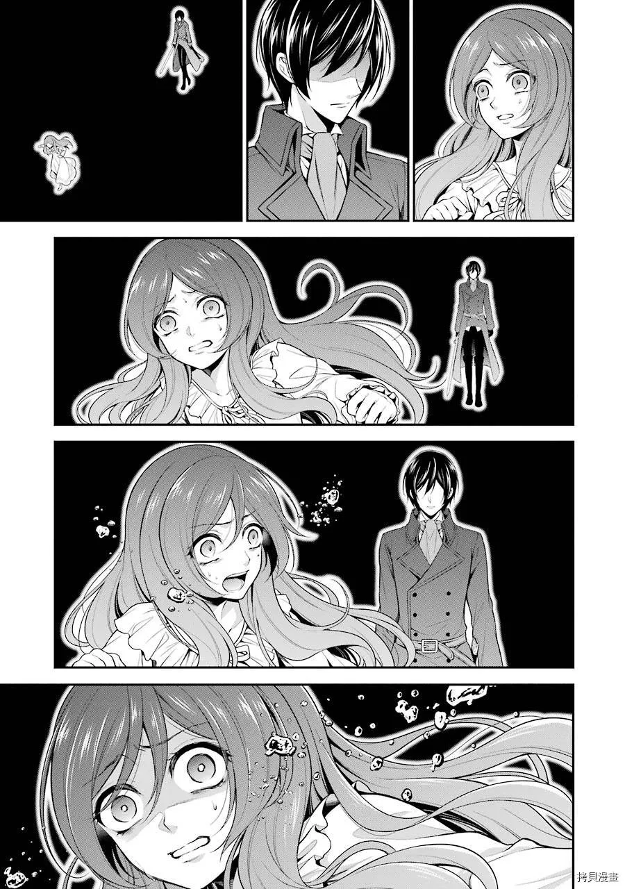 第03话 第31页