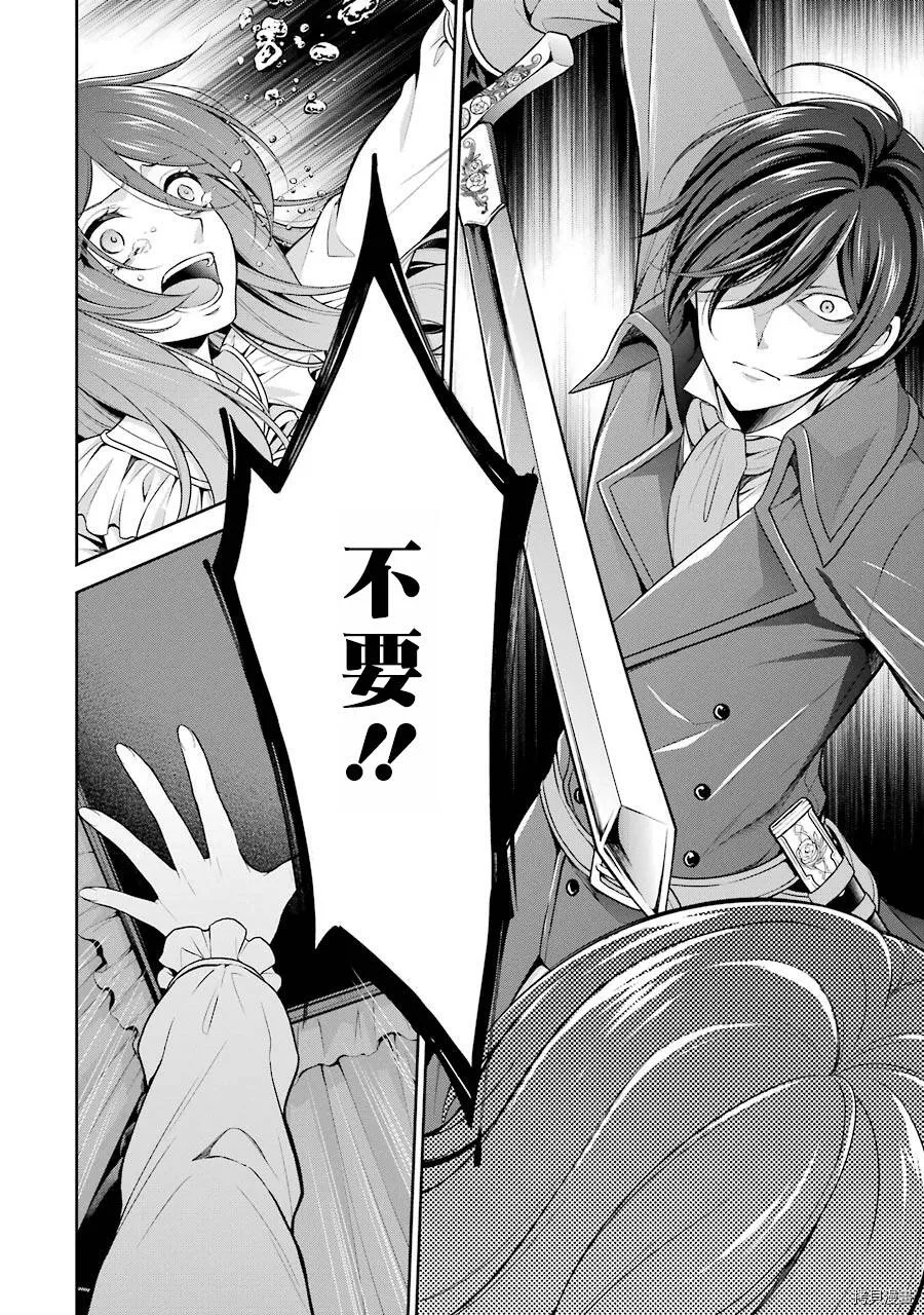 第03话 第32页
