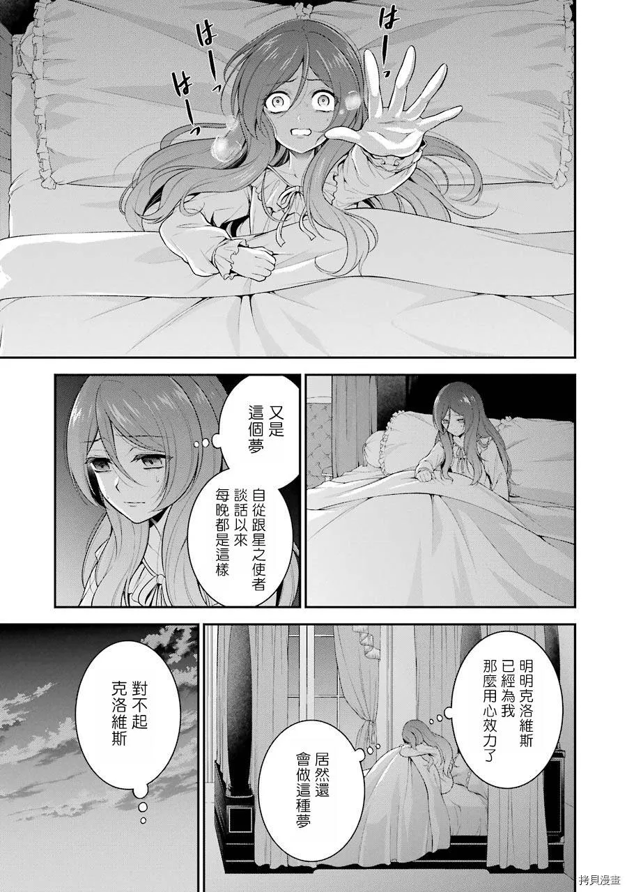 第03话 第33页