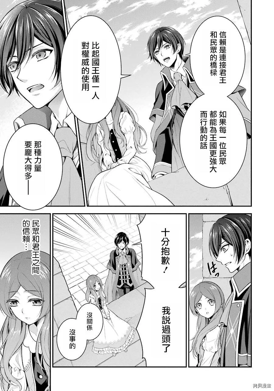 第03话 第39页