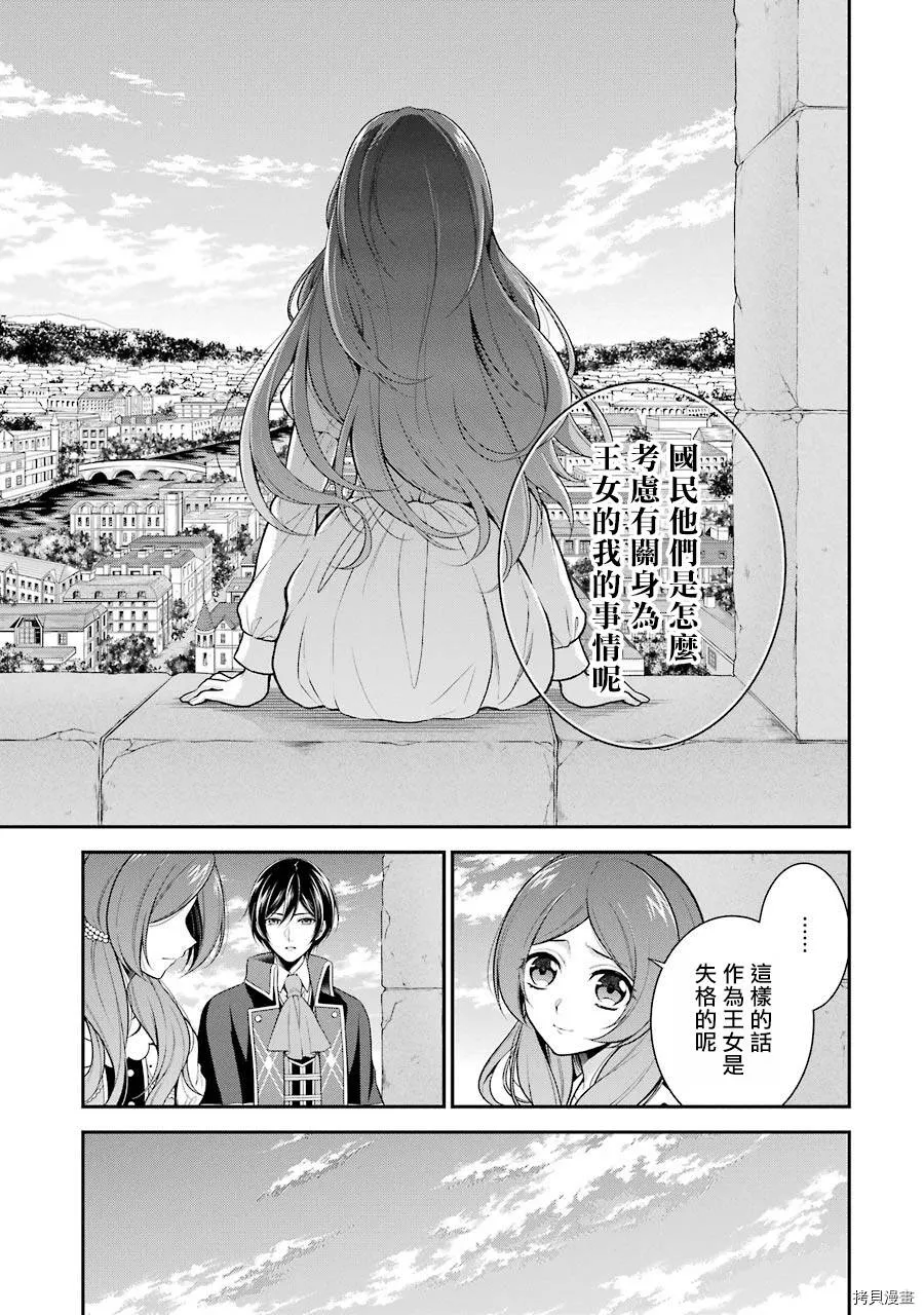 第03话 第41页