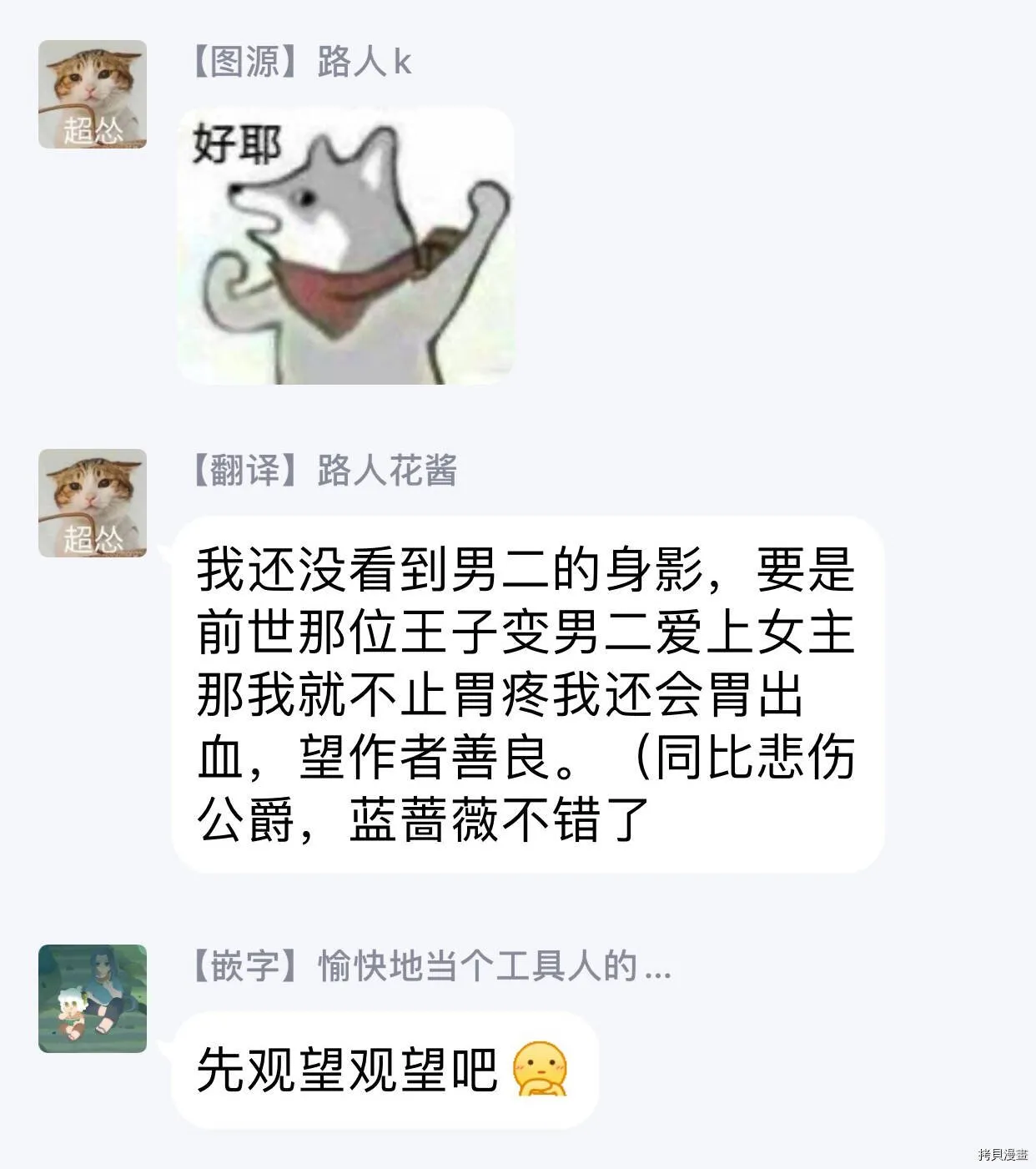 第03话 第42页