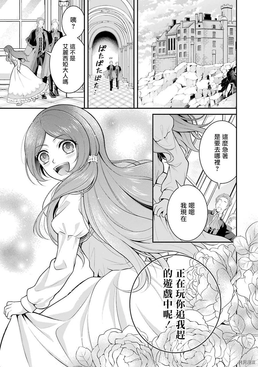 第04话 第5页