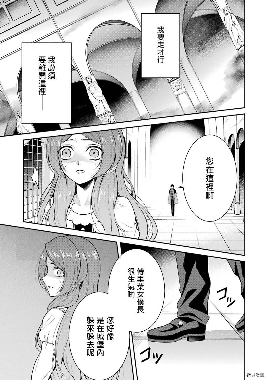 第04话 第15页