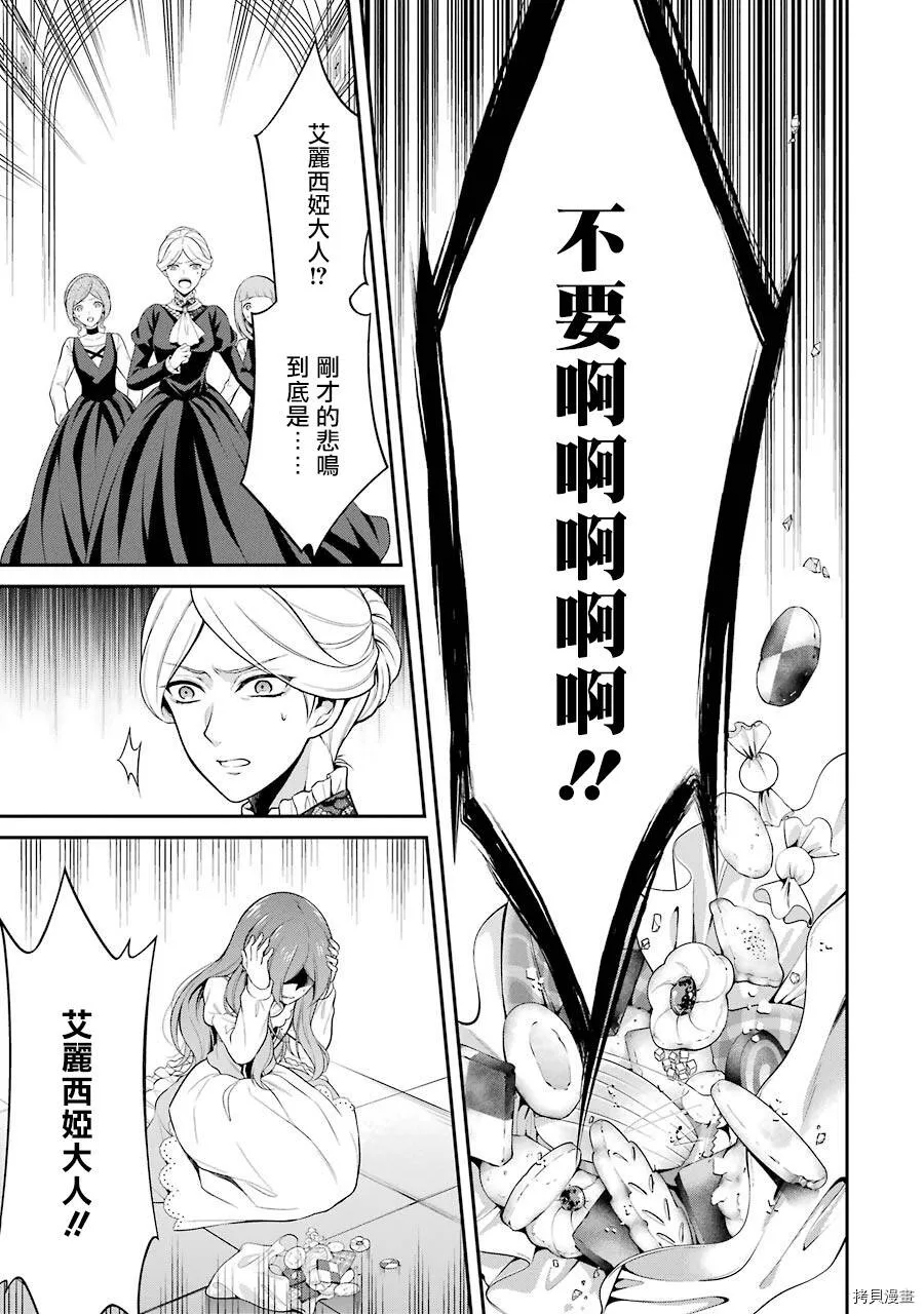 第04话 第17页