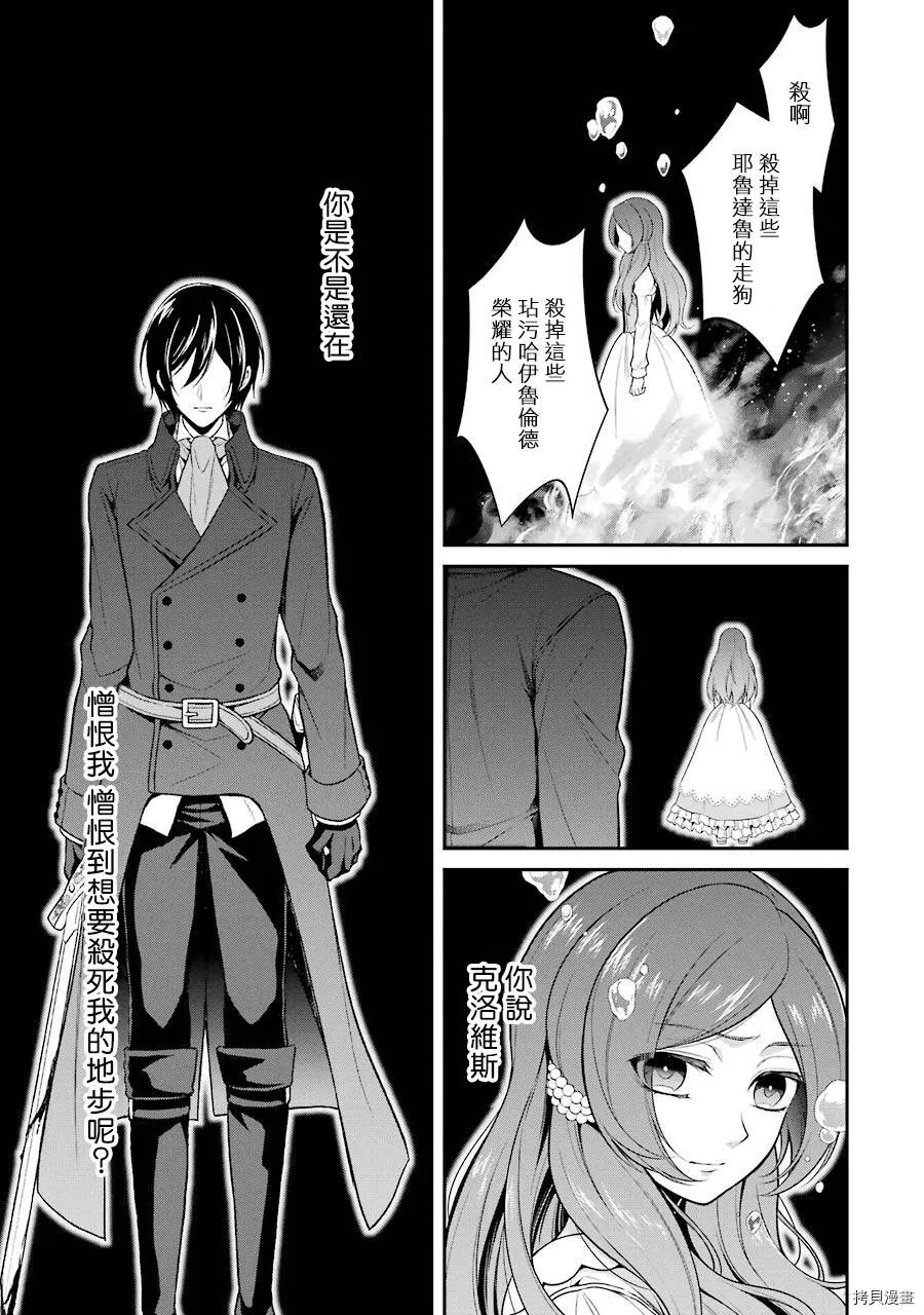 第04话 第23页