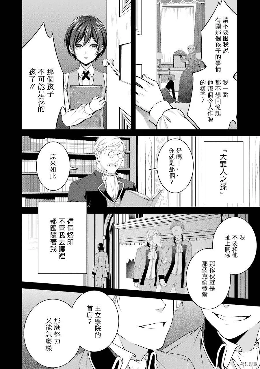 第04话 第26页