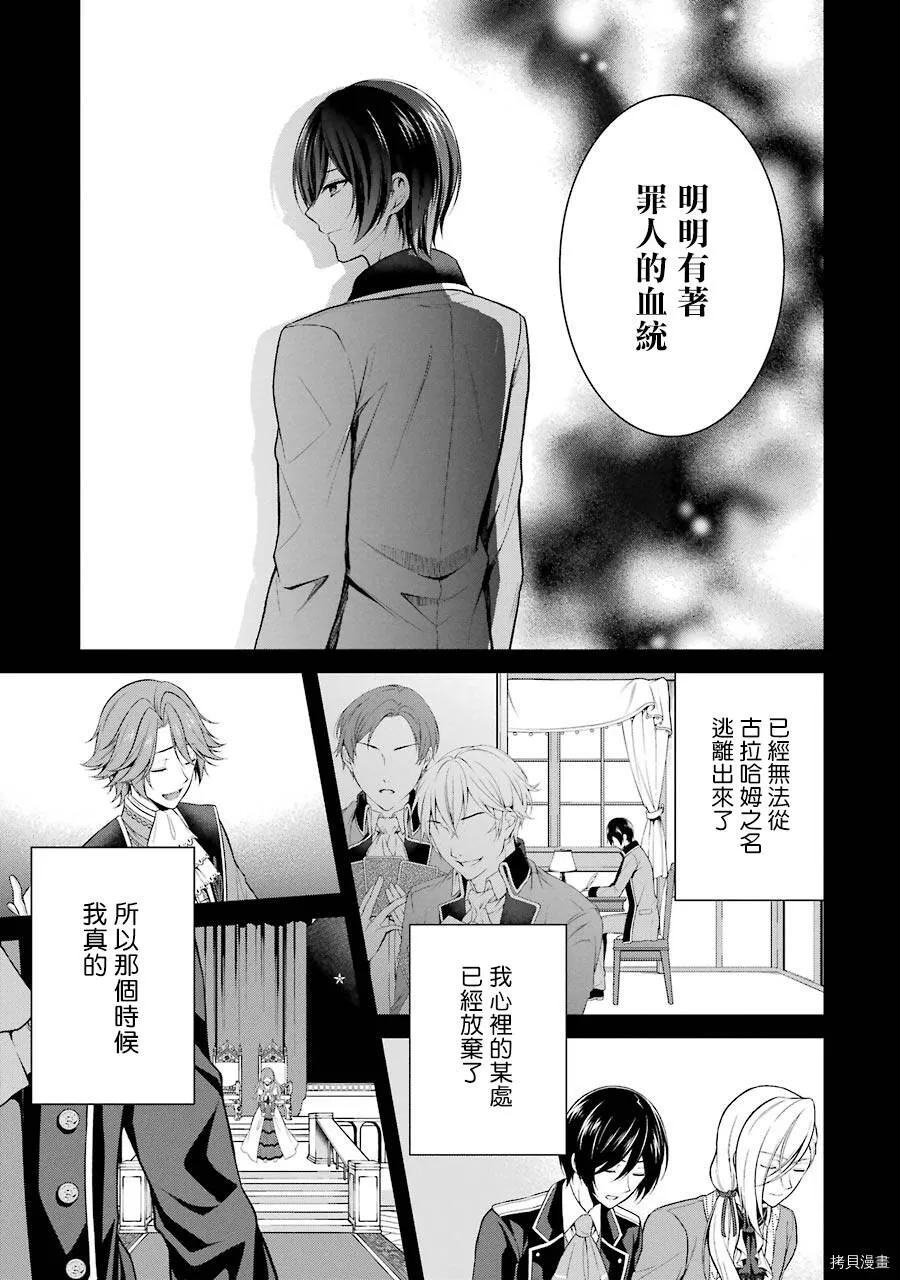 第04话 第27页