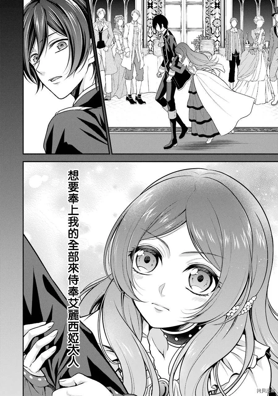 第04话 第28页