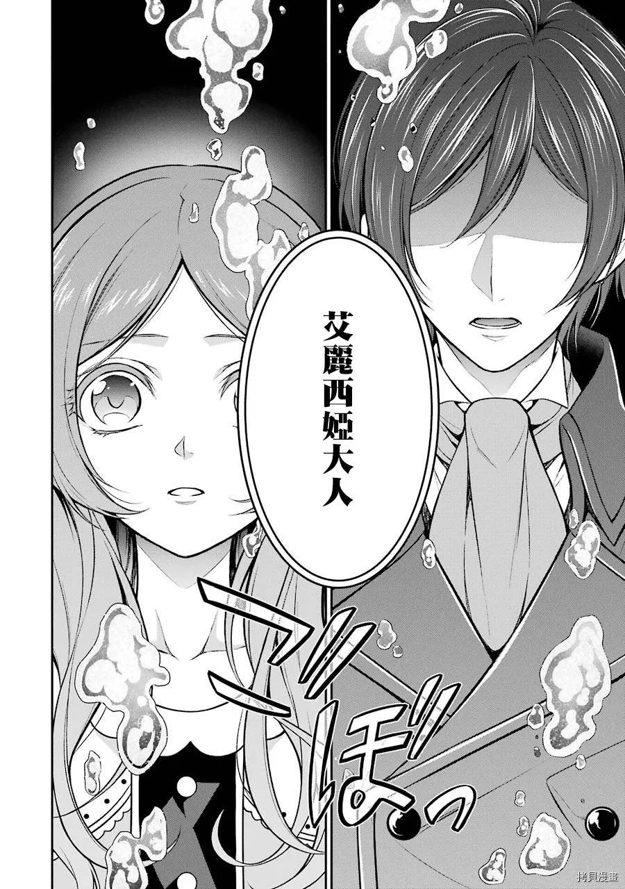 第04话 第30页