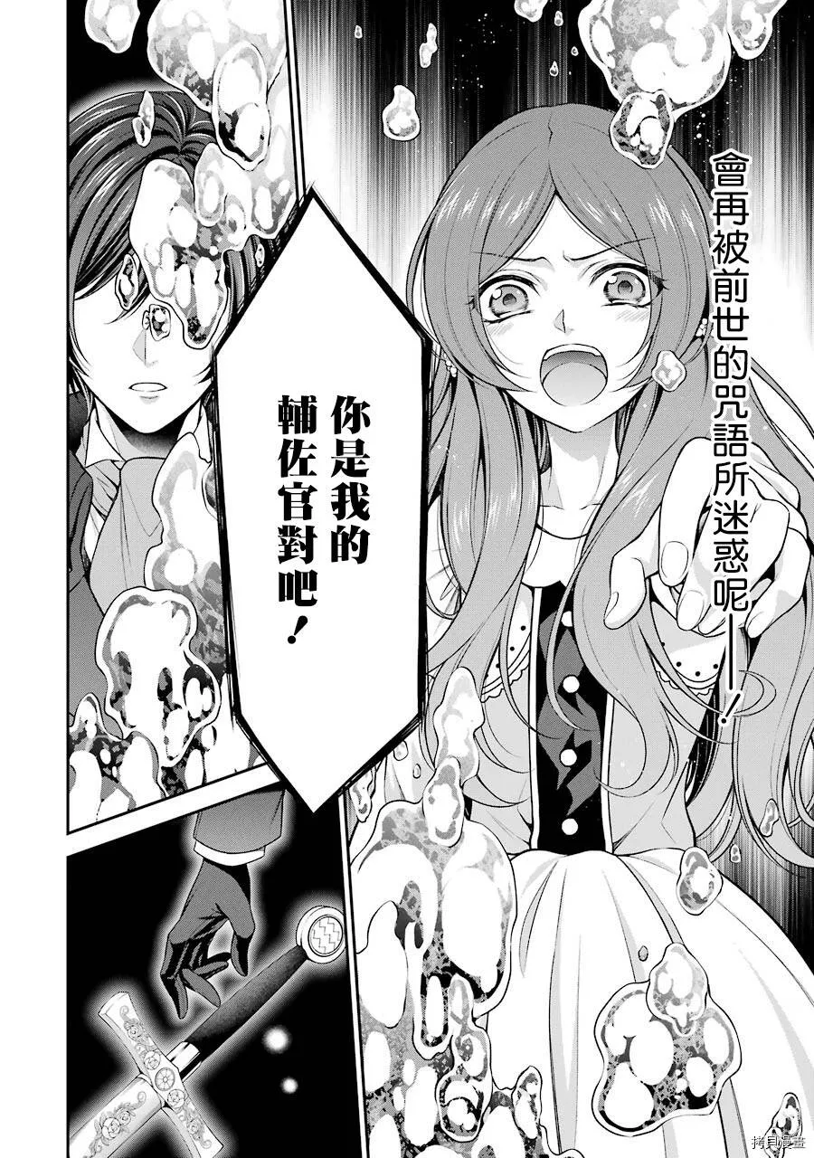 第04话 第34页