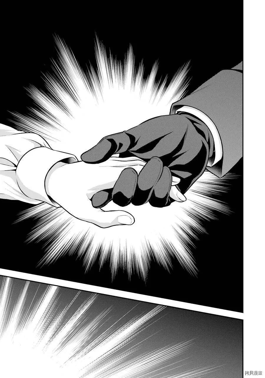 第04话 第35页