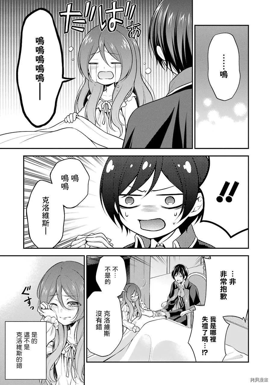 第04话 第39页