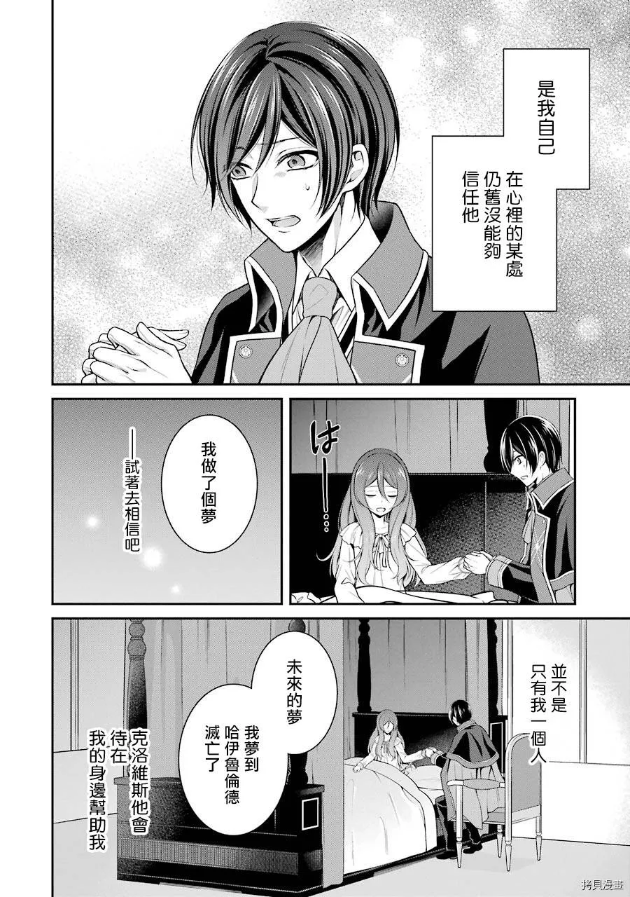 第04话 第40页