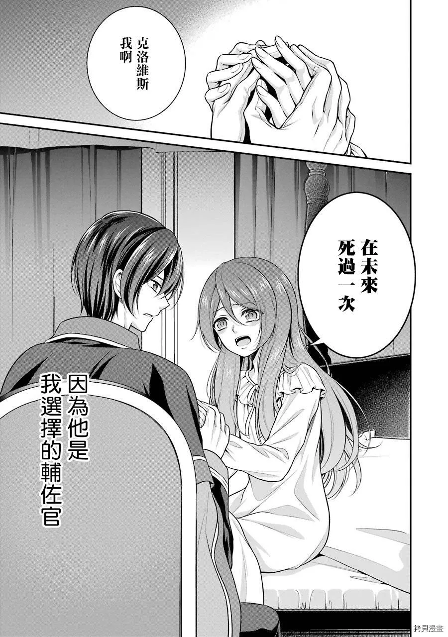 第04话 第41页
