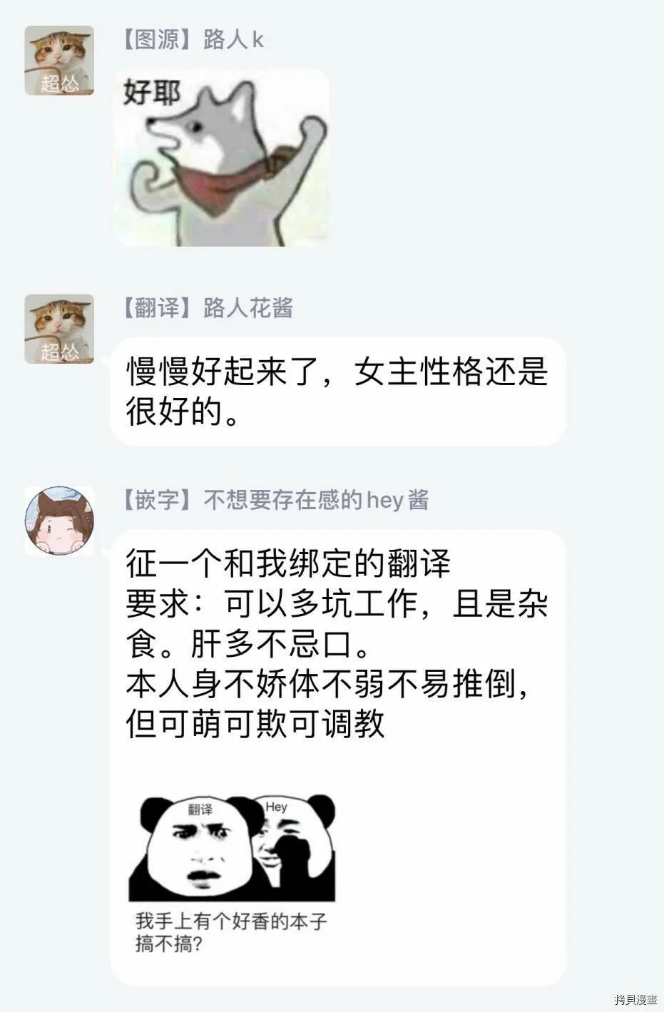 第04话 第42页