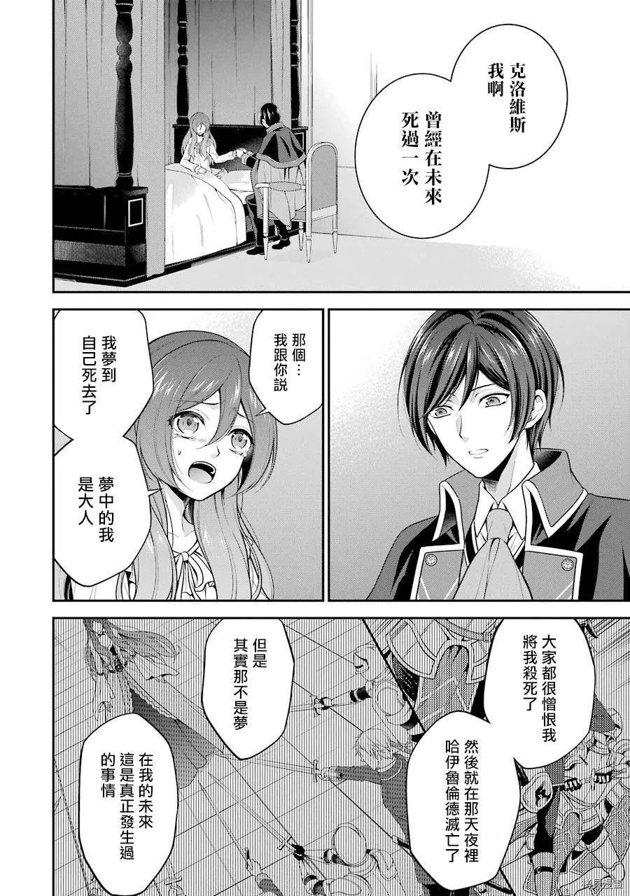 第04话 第45页