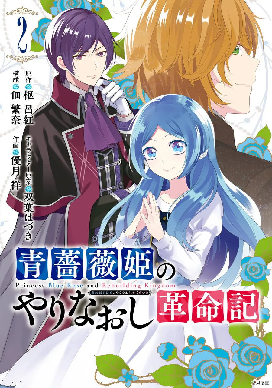 第06话 第1页
