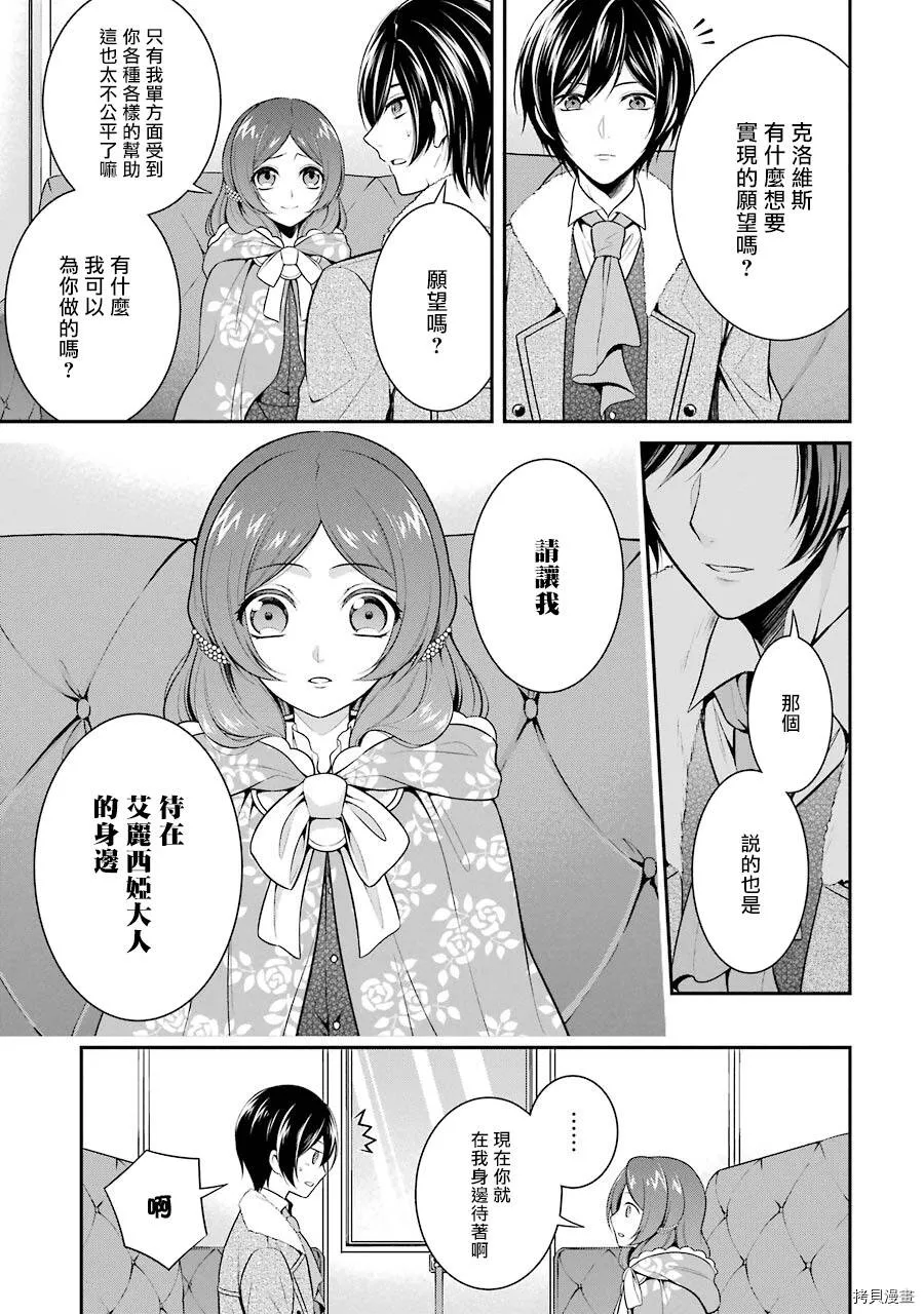 第06话 第13页