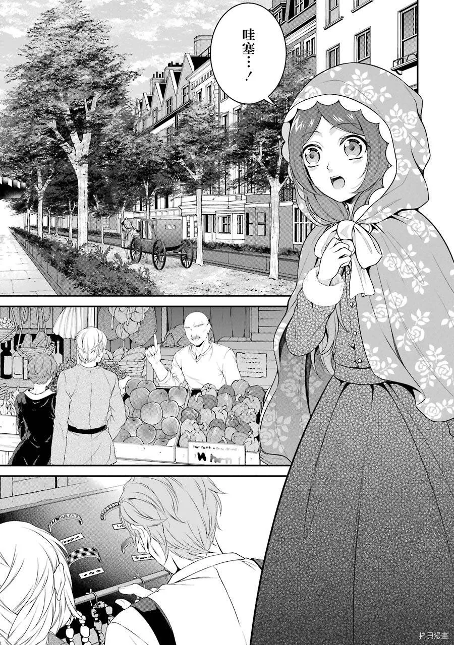 第06话 第15页