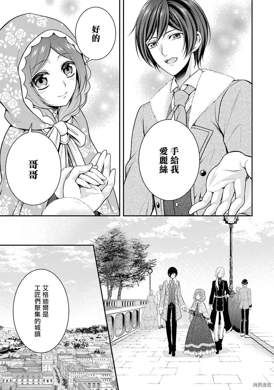 第06话 第17页