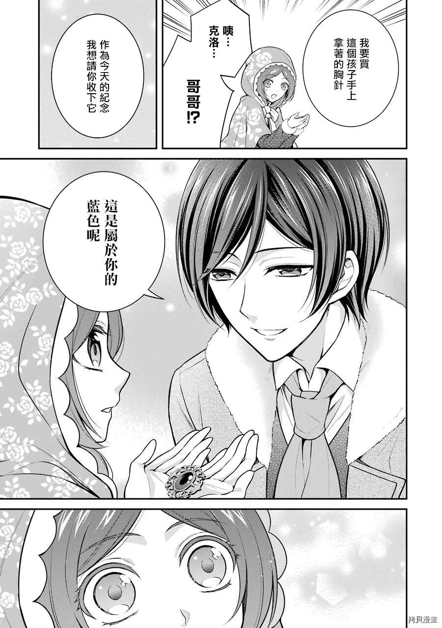 第06话 第21页
