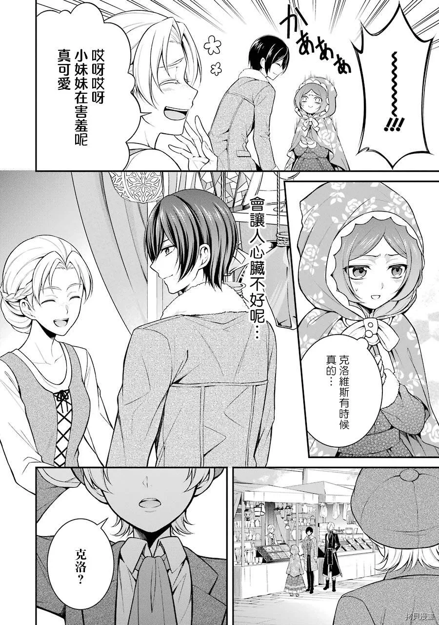 第06话 第22页