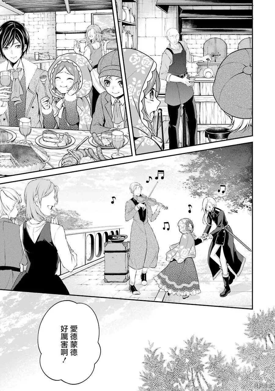 第06话 第27页