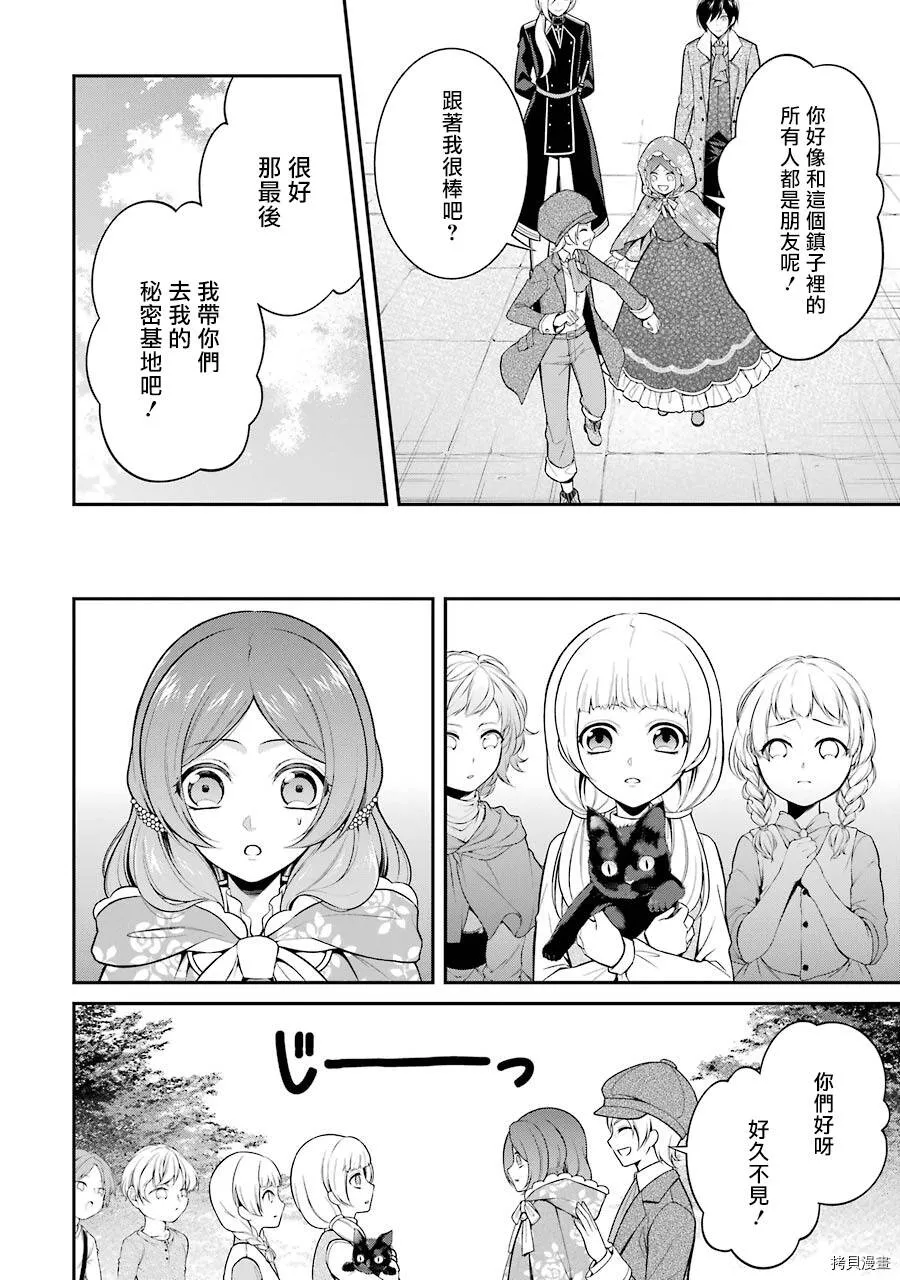 第06话 第28页