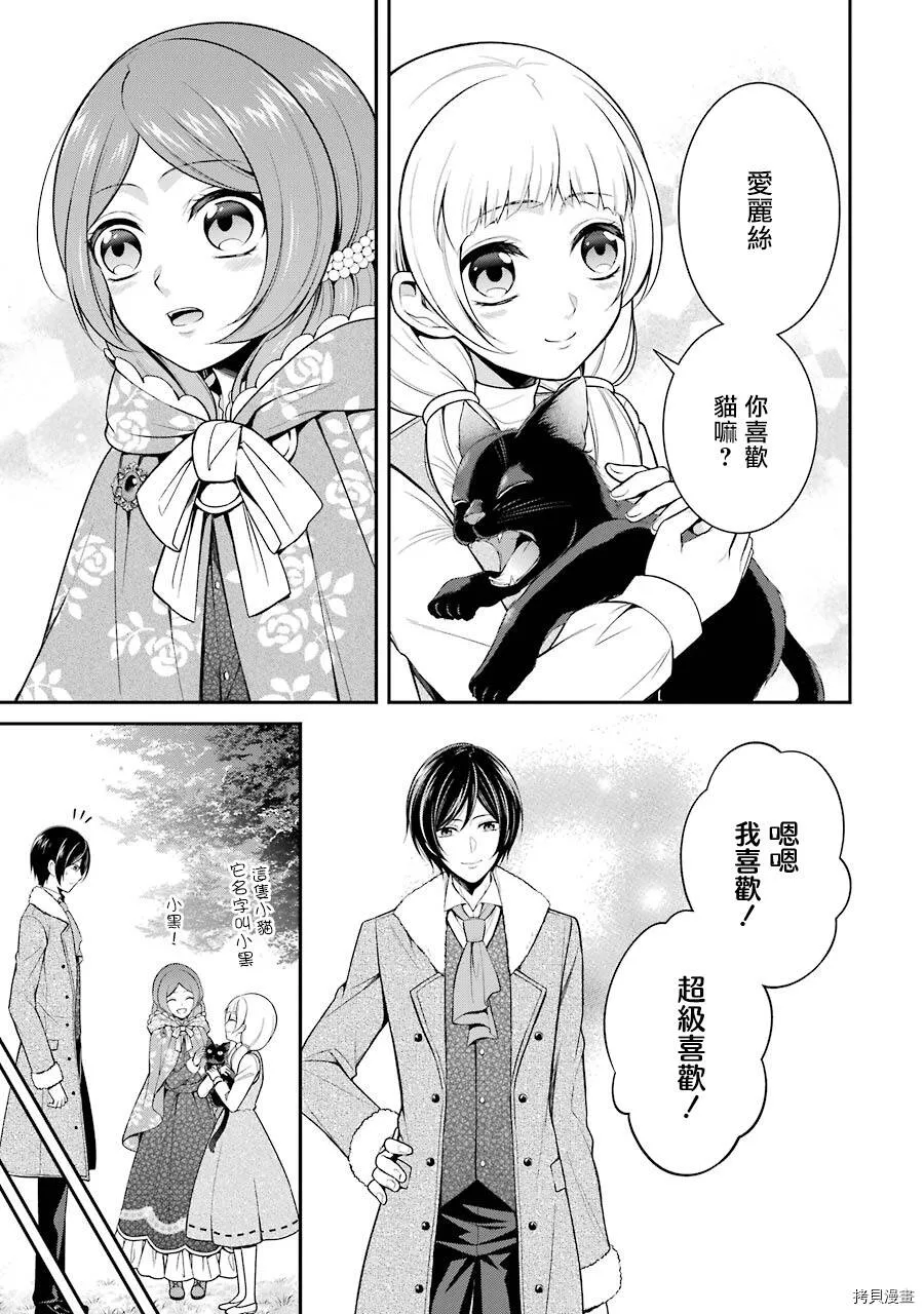 第06话 第33页