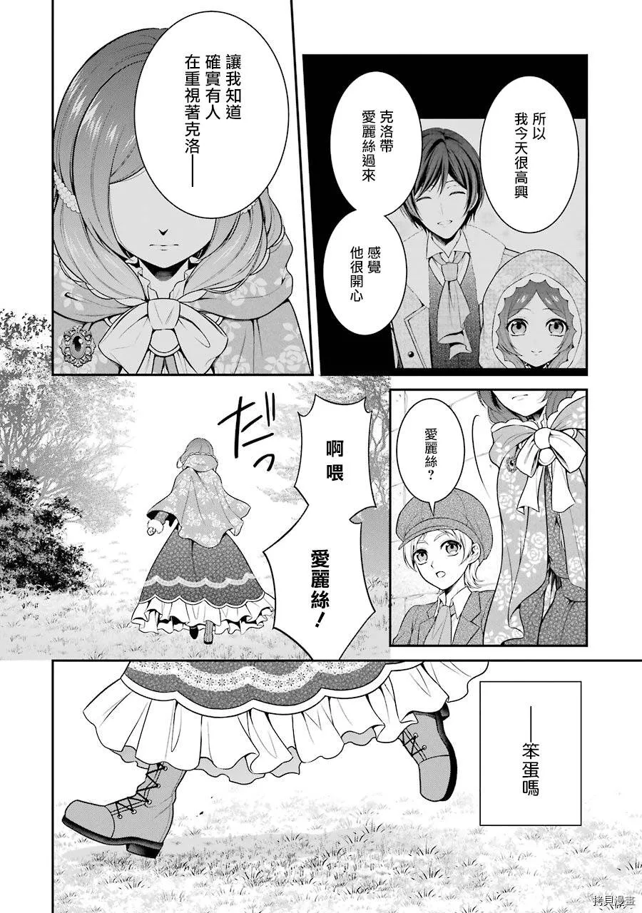 第06话 第40页
