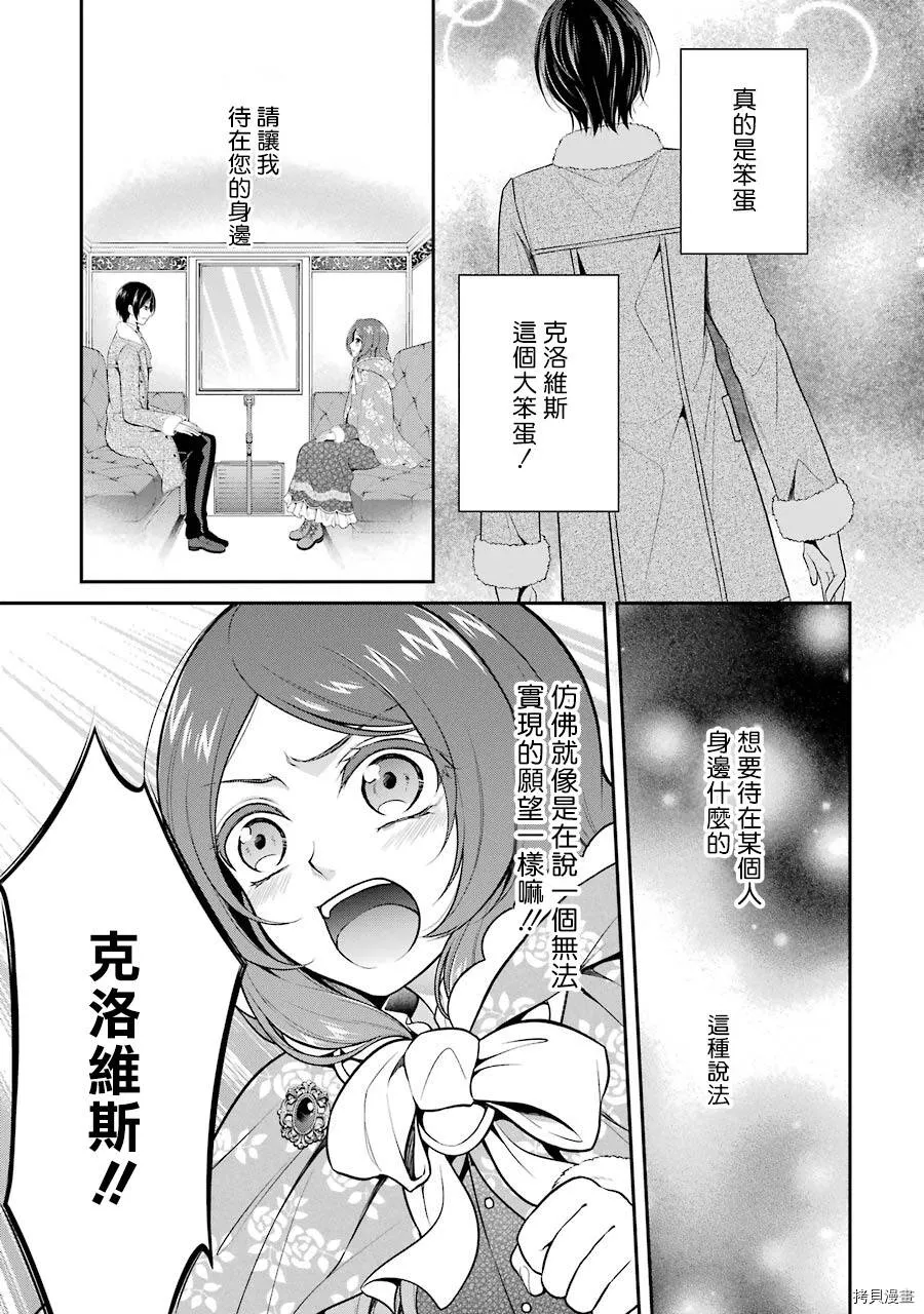 第06话 第41页