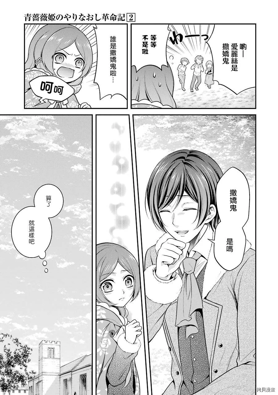 第06话 第45页