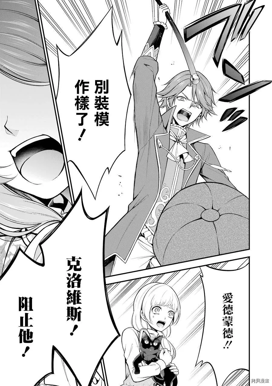 第07话 第17页