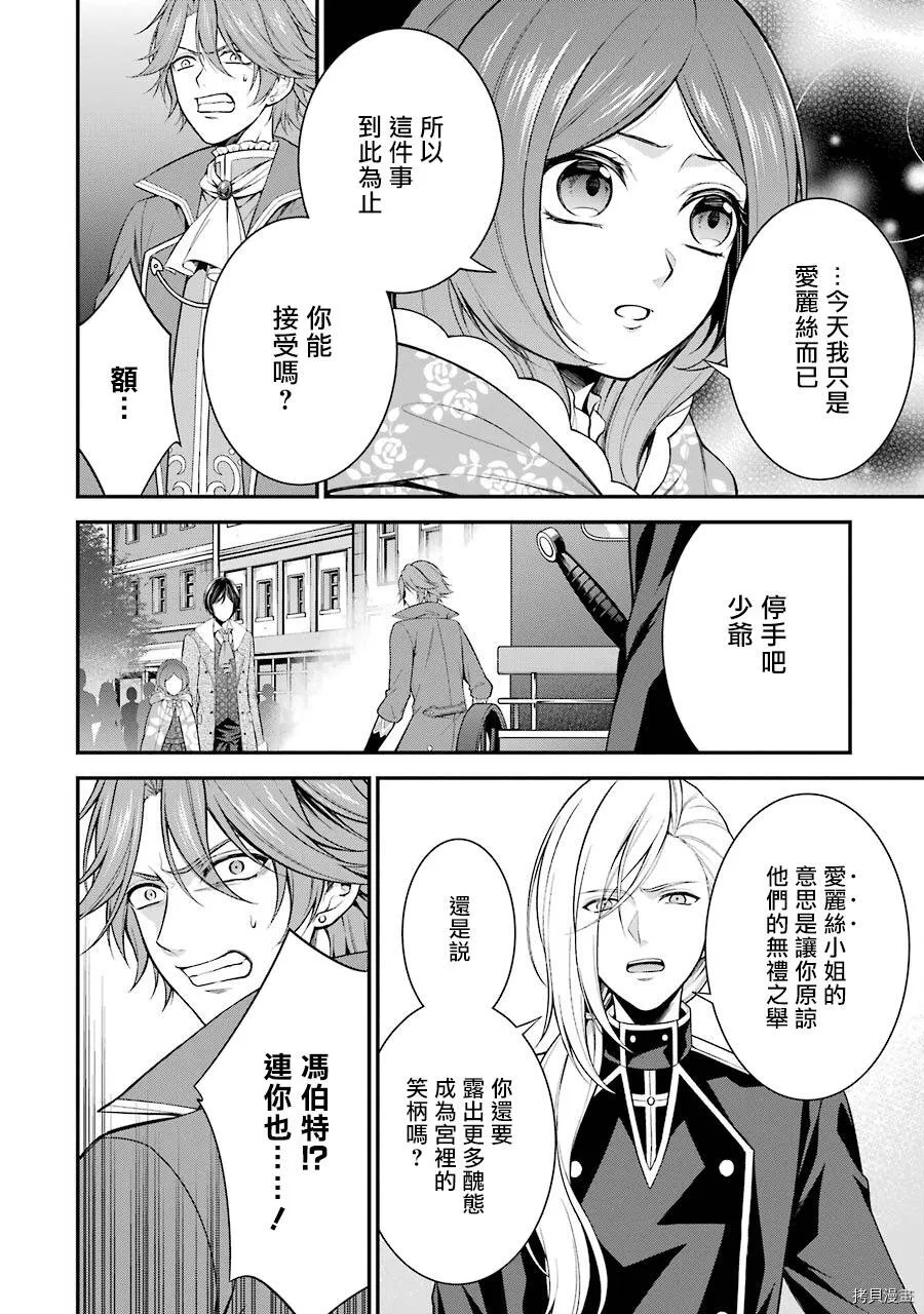 第07话 第22页