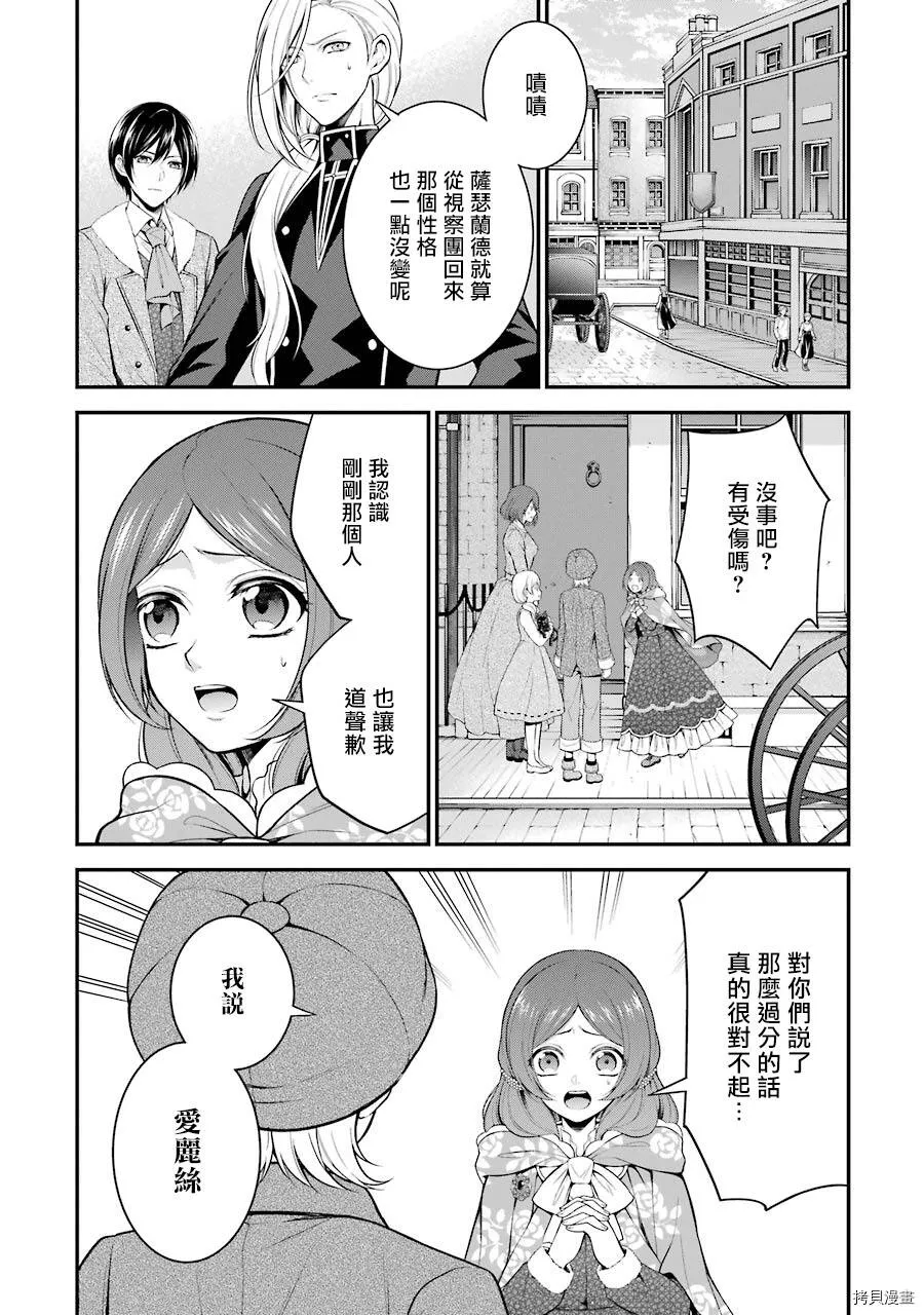 第07话 第26页