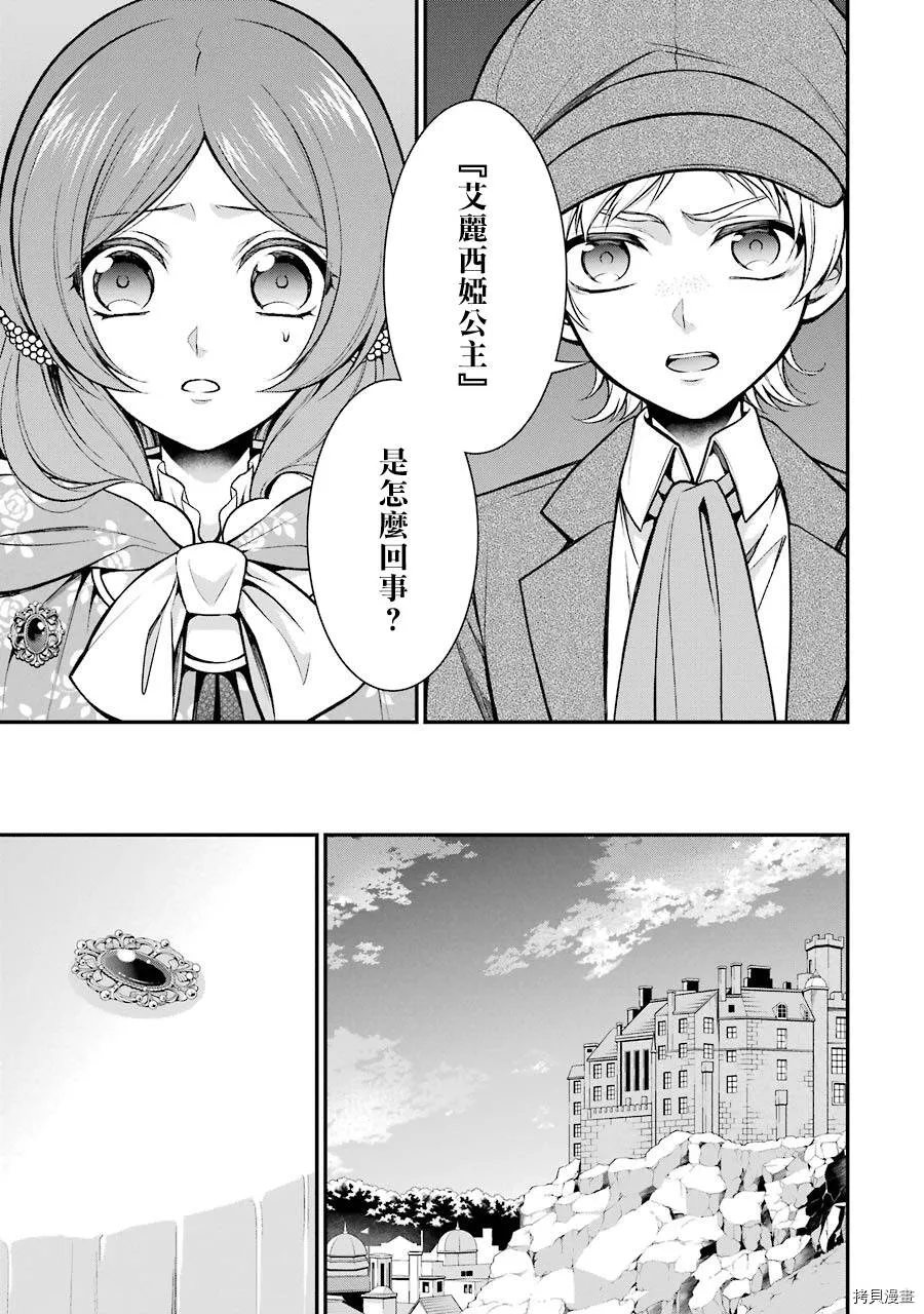 第07话 第27页