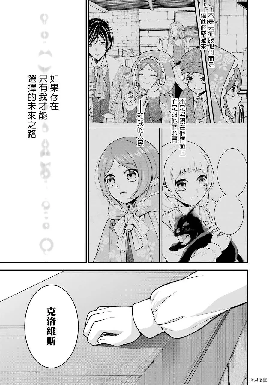 第07话 第39页