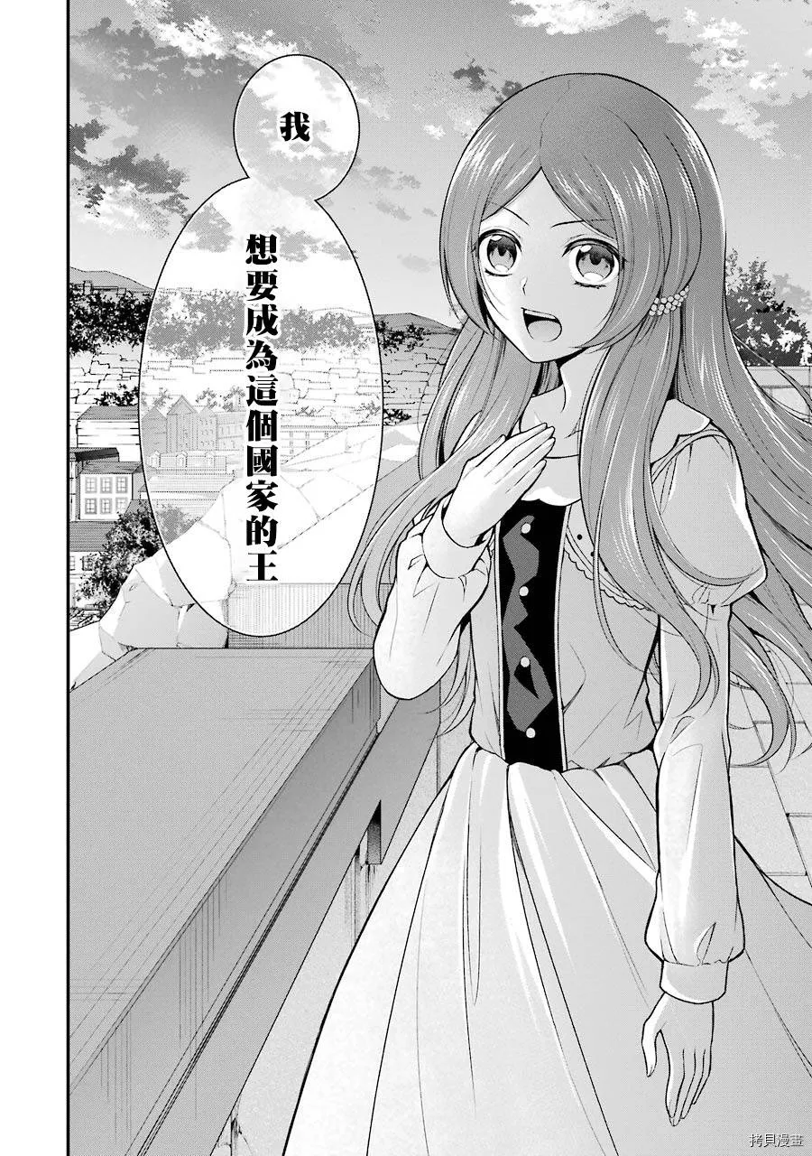 第07话 第40页